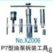 Fuel Pump Tools of P7 Pump Assembly and Disassembly Tools-2 thumbnail-1