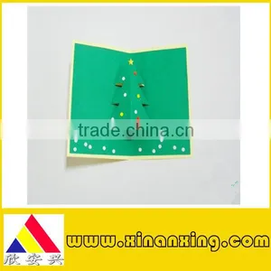 Greeting Card for Chrismas thumbnail-1