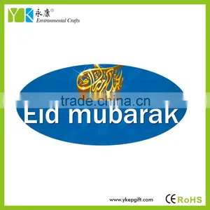 Wholesale Activated Carbon Crafts Islam Muslim Religious Gifts Items thumbnail-5