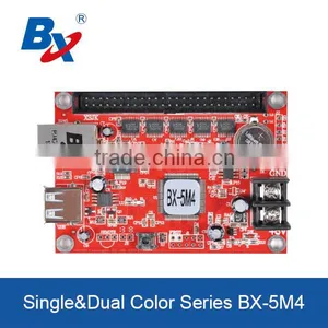 BX-5M4 Ethernet and USB Port Led Module Display Controller thumbnail-1