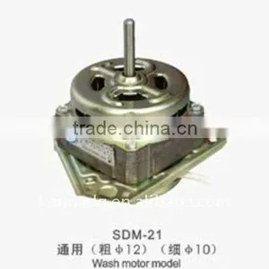 Laundry Machine Motor Manufacturer thumbnail-1