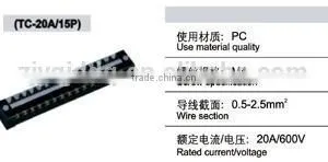 TC-20A/20P Terminal Connector thumbnail-4