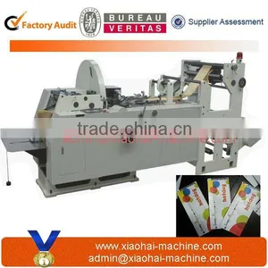 Aluminum Foil Paper Bag Making Machine thumbnail-1
