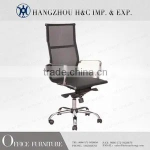 HC-B018 Ergonomic Executive Office Mesh Chair Made in China thumbnail-1