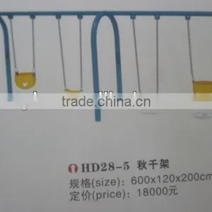 Amusement Items thumbnail-1