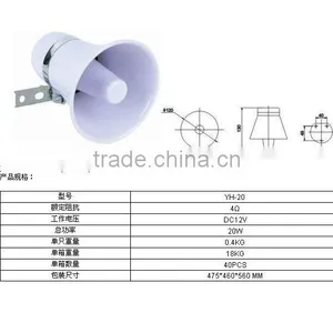 Motorcycle Speaker( Horn Speaker,car Speaker) thumbnail-2
