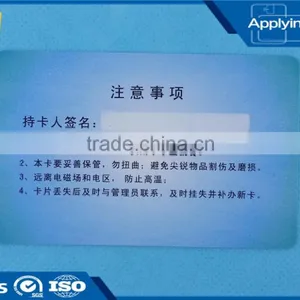 Inkjet Printing Pvc Smart Card Rfid Contact ic Card for School Meal Card With Signature Panel Printing thumbnail-1