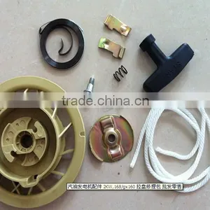 Generator Repair Kit for 168F/GX160/GX120 /GX200 thumbnail-1