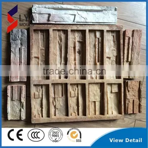 Reef Style Brick Rubber Mold For Concrete Stone Silicone Mould thumbnail-5