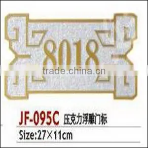 Bathroom Sign With Acrylic Embossment,HOTEL SUPPLIES thumbnail-2