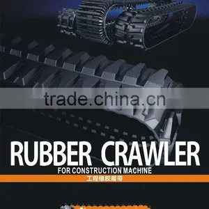 Rubber Track thumbnail-1