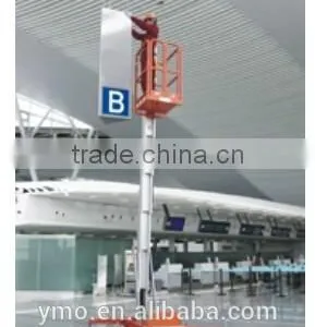 GTWY8-1000/10-1000/12-1000 Mobile Vertical Lifts -- HK Mingyang thumbnail-2