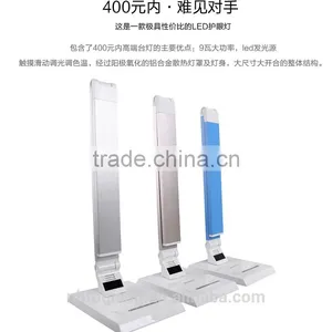 Led Desk Lamp With Negative Ion Air Purification thumbnail-3