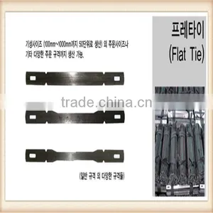 KS Type Flat Tie Lower Price thumbnail-1