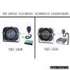 Sell Horn Speakers thumbnail-1