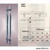 Sell Stainless Steel Handle thumbnail-1