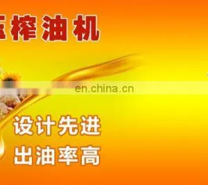 Simple Installation Hydraulic Oil Process Machine thumbnail-7