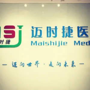 Zhengzhou Maishijie Medical Instrument Co., Ltd company overview - view 1 thumbnail