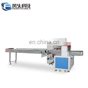 Automatic Multifunction Face Mask Packing Machine thumbnail-2