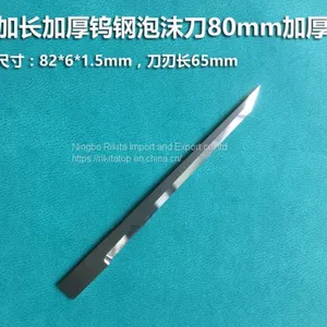 High Precision Cutting Blade Foam Blade thumbnail-2