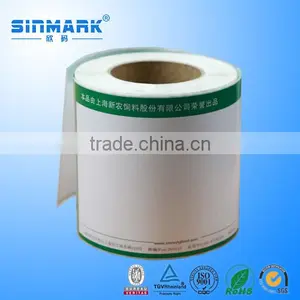 Art Paper Sticker, Colored Printed Private Label,roll Barcode Adhesive Label thumbnail-1