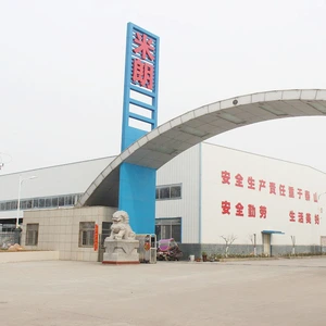 Hubei Miran Technology Co., Ltd company overview - view 1 thumbnail