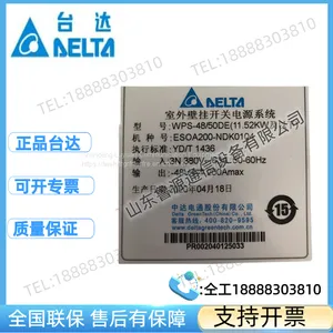 Delta WPS-48/50DE Outdoor Integrated Communication Cabinet 48V200A Outdoor Wall Mounted Power Cabinet thumbnail-5