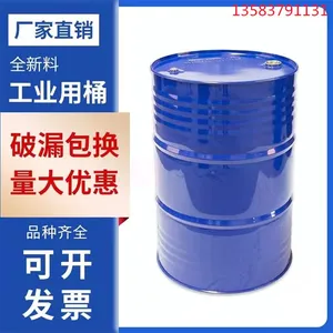 200 Liter Steel-plastic Composite Barrel Manufacturer Tare Weight 17 kg Open Barrel 50 kg Steel-plastic Barrel Capacity Can be Customized. thumbnail-5