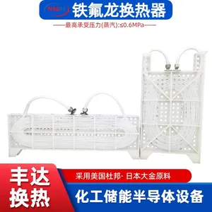 Teflon Heat Exchanger thumbnail-1