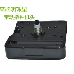 Wholesale Quartz Wall Clock Sweep Movement/ Clock Machenism/diy Quartz Clock Parts thumbnail-3