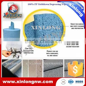 Meltblown Nonwoven Wipes for Industry Clean thumbnail-5