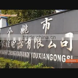 Yuyao Zhenjia Electric Co., Ltd. company overview - view 1 thumbnail