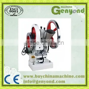 Shanghai Machinery Price for Small Tablet Press Machine thumbnail-1