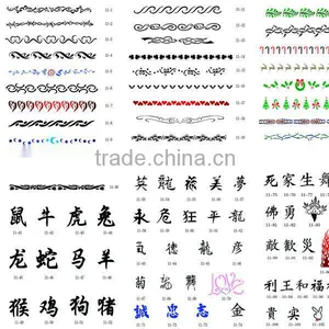 Airbrush Tattoo Stencil Template BOOK 11, 116 Designs With Popular Chinese Words, 4 Designs on Each A4 Sheet. thumbnail-1