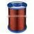 Supper Enamelled Winding Copper Wire as Electrical Wire thumbnail-1
