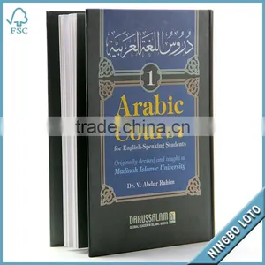 Famous Urdu Islamic Books thumbnail-1