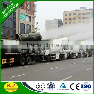 2015 New DS-120 Dust Control Water Cannon Outdoor Misting System Environmental Pollution Control System thumbnail-1