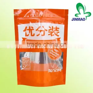 Stand up Laminated Alminum Foil Zip Lock Bag thumbnail-1