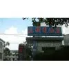 Guangzhou Liming Battery Industrial Co., Ltd. company overview - view 1 thumbnail