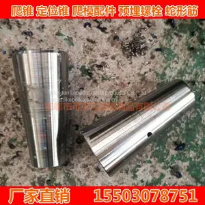 15mm Good Quality High-Strength Tie Rod for Construction Formwork System thumbnail-5