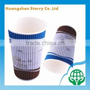 Ripple Coffee Cup,Wholesale Paper Cup,Personalized Paper Cup thumbnail-1