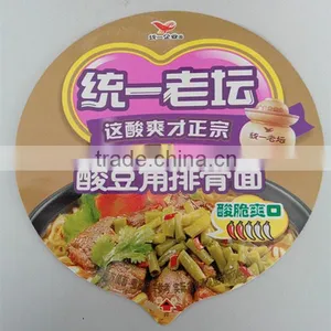 Flexible PE Coated Paper Sealing Lid thumbnail-3
