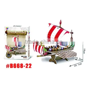 Boat Model 3D Paper Cardboard Figure Advertising Toys thumbnail-5
