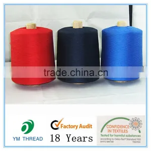Polyester FDY High Tenacity Knitting Yarns 150D 300D thumbnail-2