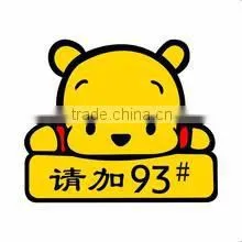 2016 New Product Colorful Printing The Car Sticker Made in China thumbnail-6