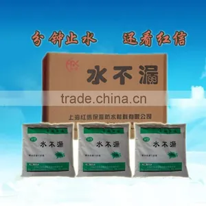 Quick-setting Type Water Will Not Leak Waterproof Products Wholesale thumbnail-1