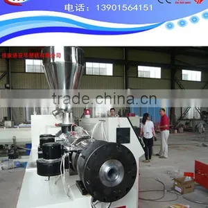 Pvc Upvc Pipe Plant/making Machine/production Line/PVC Pipe Machine thumbnail-3