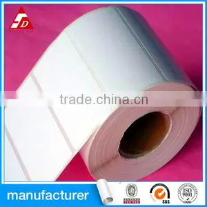 Self Adhesive High Glossy Photo Paper thumbnail-1