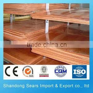 Factory Direct High Quality 99.99% Copper Sheet Price Made in China thumbnail-1