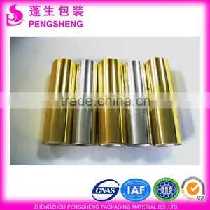 Eva Coated Metalized PET Film thumbnail-5